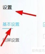 小鸟壁纸开机自动启动设置