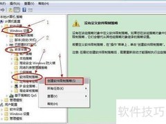禁止QQ迷你首页弹出方法