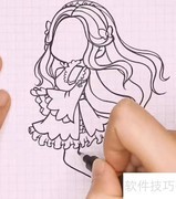 宁荣荣绘画步骤详解