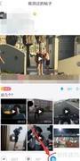 最右如何取消顶贴