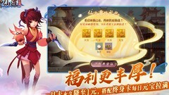 神仙道沉香阵容搭配攻略