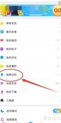 最右如何取消顶贴