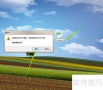 Pic转JPG格式转换方法