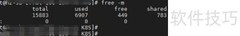 Linux清理缓存高效方法