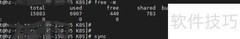 Linux清理缓存高效方法