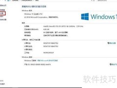 远程控制电脑新方案