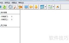 局域网远程控制实现方法