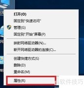 远程控制电脑新方案