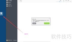 免费快速将PDF转RTF