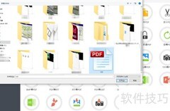 免费快速将PDF转RTF