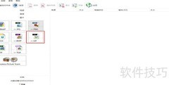 批量转换图片格式技巧