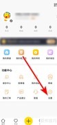 IS语音服务协议查看指南