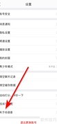 IS语音服务协议查看指南