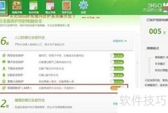 手机连WiFi总显示获取IP