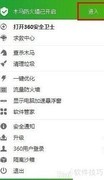 手机连WiFi总显示获取IP