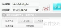 IP错误代码解析