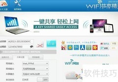 IP错误代码解析