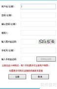 IP精灵优化国内网络连接