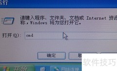 本地连接无数据IP为空解决