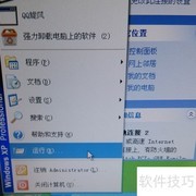 本地连接无数据IP为空解决