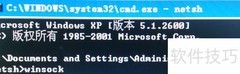 本地连接无数据IP为空解决