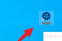 QQ影音动画转换教程