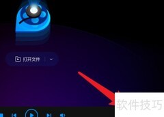 QQ影音动画转换教程