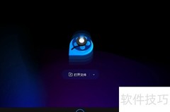 QQ影音格式转换操作指南