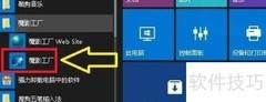 3gp转acc手机铃声教程