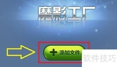 3gp转acc手机铃声教程
