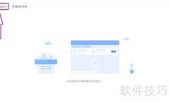爱奇艺视频转3gp格式方法