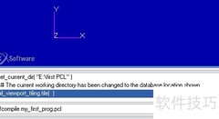 PCL编译库函数入门指南