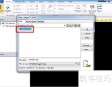 Erdas 2014主成分分析