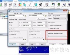 Erdas 2014主成分分析