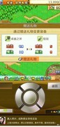 冒险村物语：快速刷满勤奋度技巧