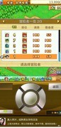 冒险村物语：快速刷满勤奋度技巧
