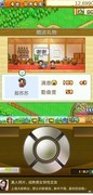 冒险村物语：快速刷满勤奋度技巧