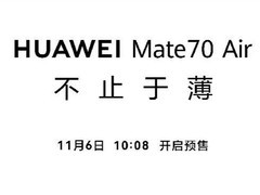 4199元起售 华为 Mate70 Air配置官宣