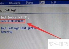 清华同方BIOS设置U盘启动