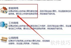 联想自带光盘重装系统