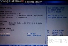 华硕笔记本U盘启动设置