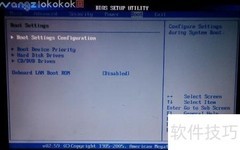 华硕笔记本U盘启动设置