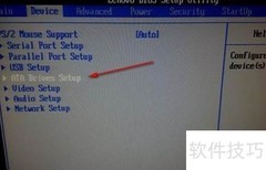 黑屏8888005开机解决