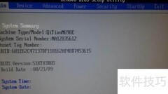 黑屏8888005开机解决