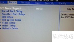 黑屏8888005开机解决