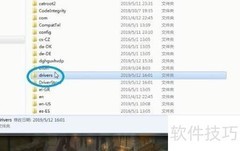 STEAM社区错误代码解决方法
