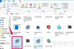 Win10光驱锁定与解锁方法