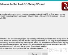 Win10光驱锁定与解锁方法