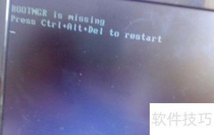 BOOTMGR缺失导致电脑无法启动
