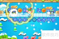 保卫萝卜2极地97关通关攻略